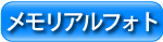 �������A���t�B�g